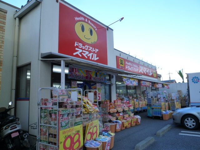 リブリ・かわらぐち 周辺画像6