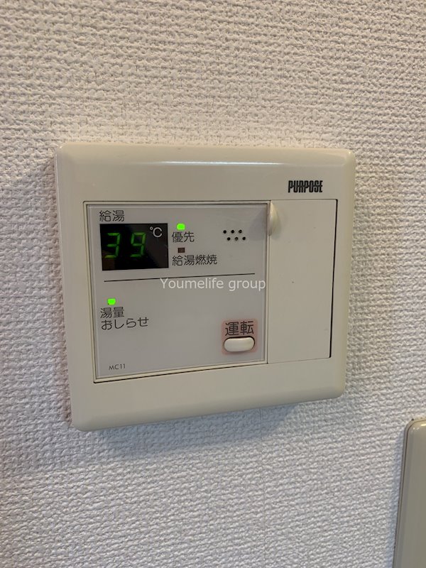 パークサイドテラス  その他設備