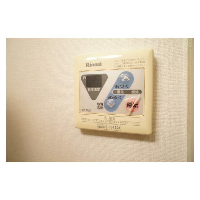 若尾山ハイツ その他設備