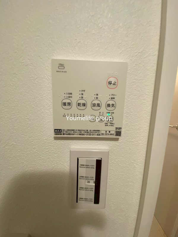 シェモア その他設備