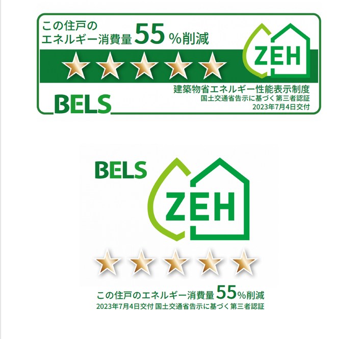 ManoirBlancⅡ その他外観1