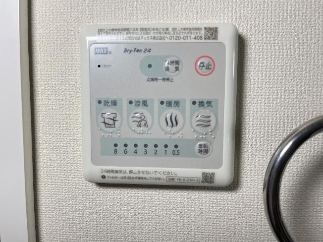 アビエル その他13