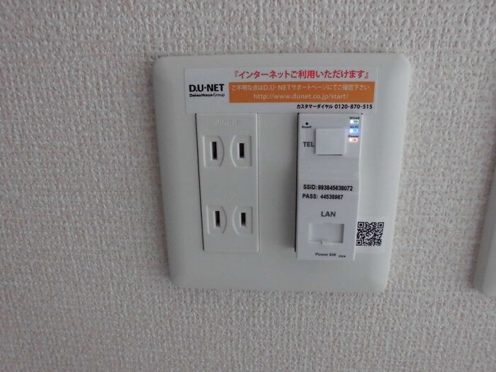 エトワールＭ　A棟 その他外観2
