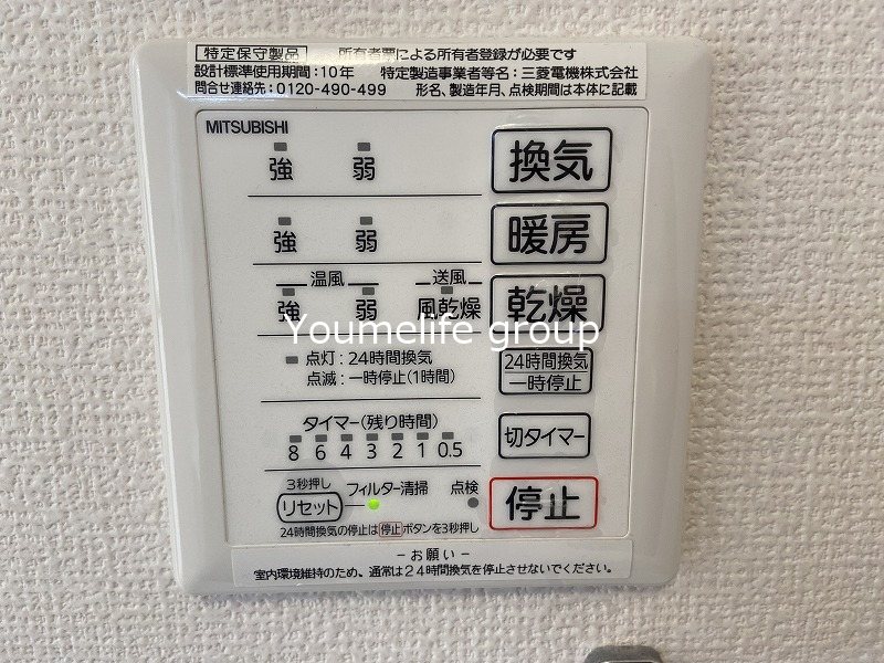 グランドパレス その他部屋・スペース