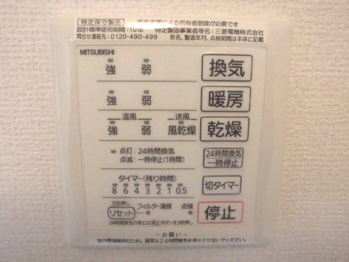 グランドパレス その他外観3