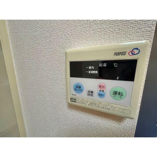 アムール　とつか その他8
