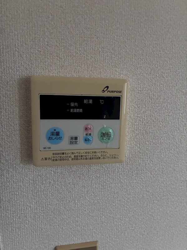ルフィーノ妻田 その他設備