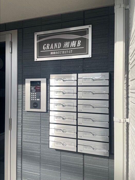 GRAND湘南　B棟 エントランス