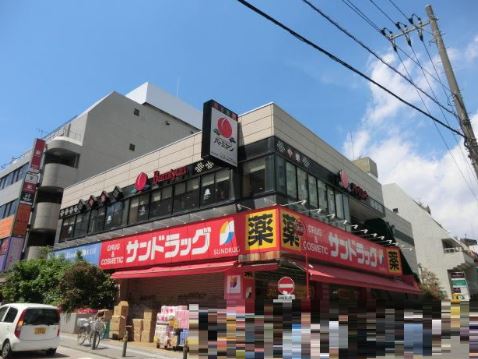 グレーシアフィット藤沢鵠沼 ドラッグストア