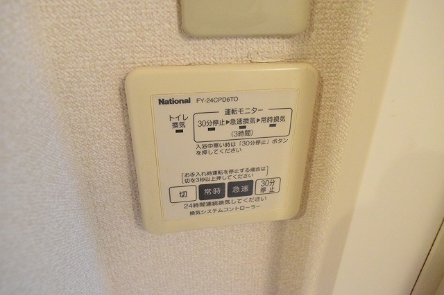 メルヴェール湘南 その他8