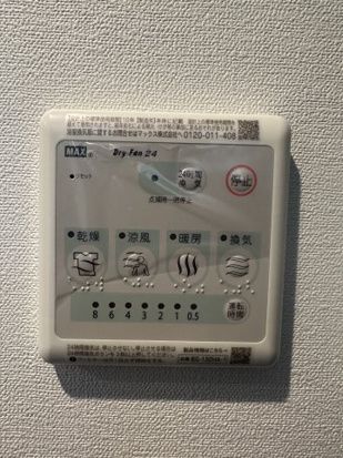 ヴィラージュ辻堂 その他外観2