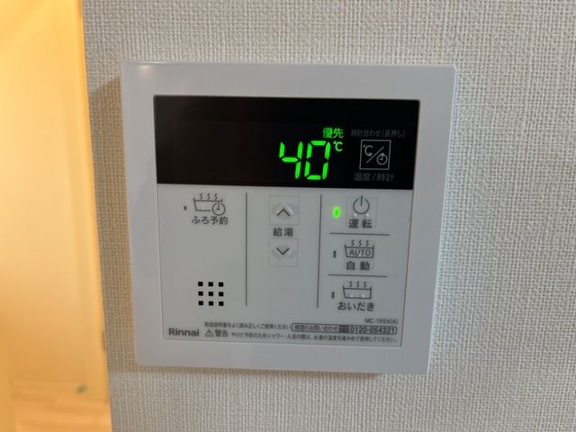 サンクリスタルⅡ その他4