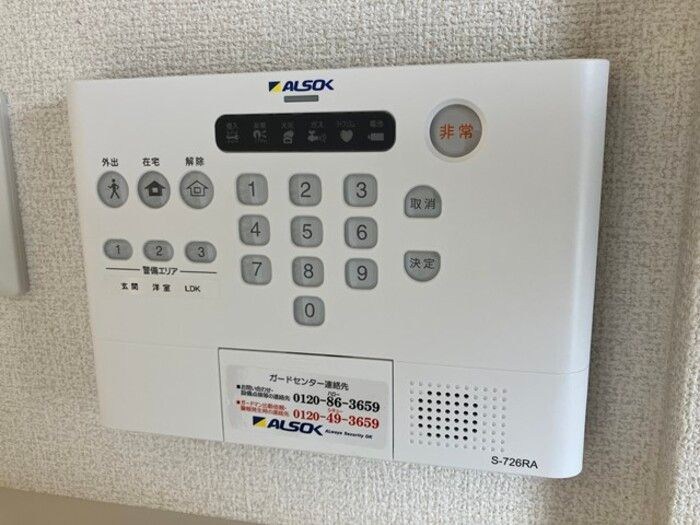 グリシーナ鵠沼石上 その他7