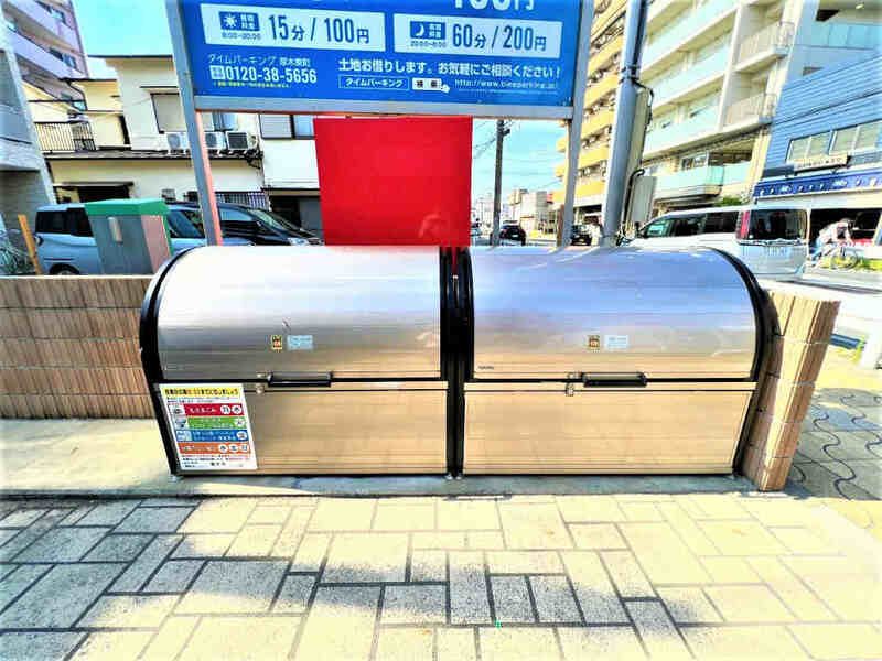 リブリ・NeoVita その他