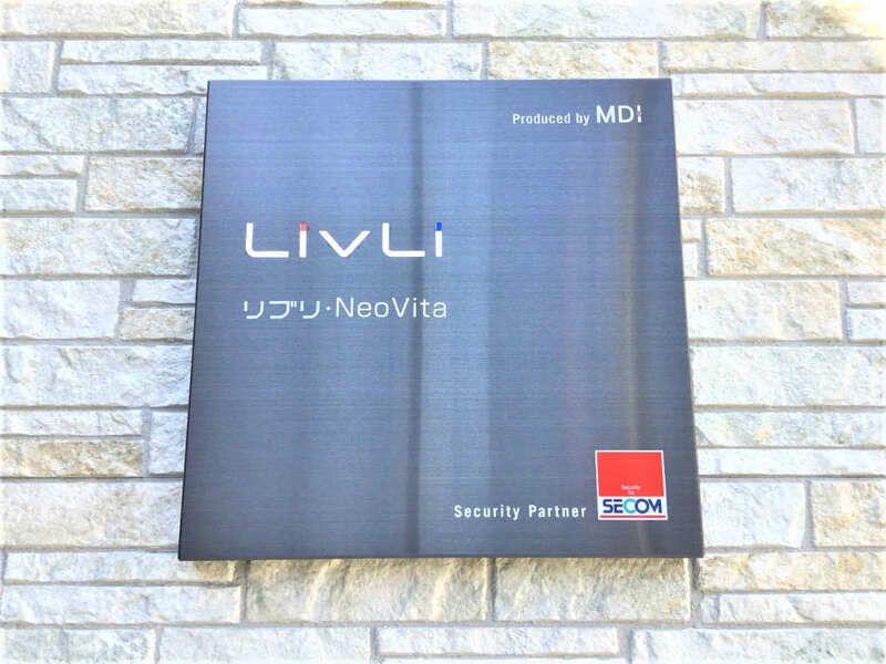 リブリ・NeoVita その他19