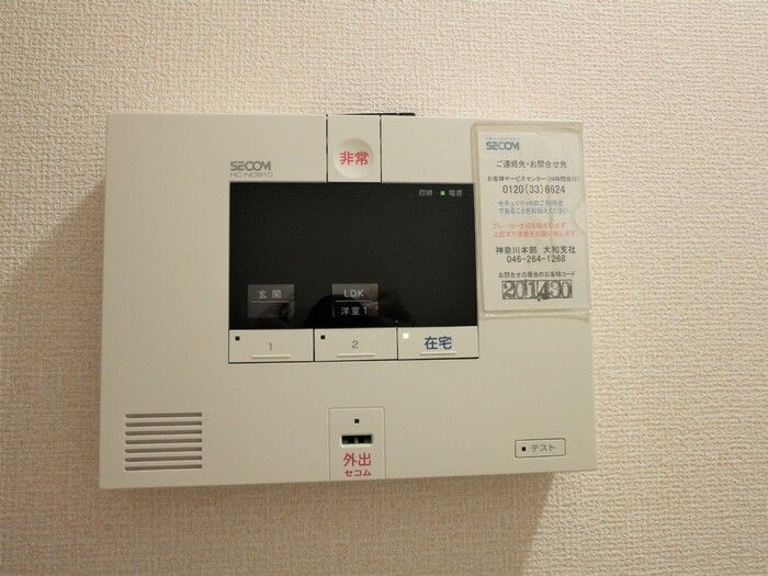 グランドソレイユ セキュリティ