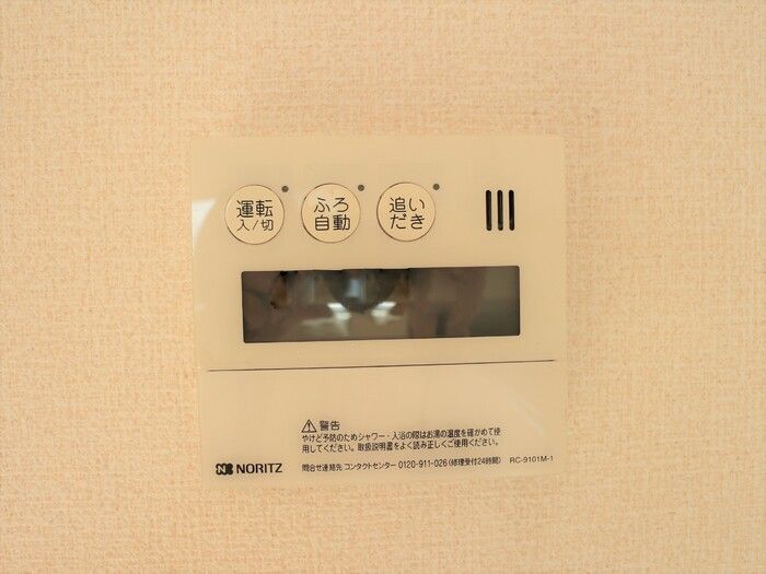グランドソレイユ その他設備