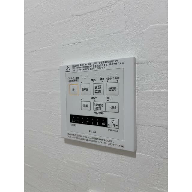 コートハウス湘南鵠沼 その他4