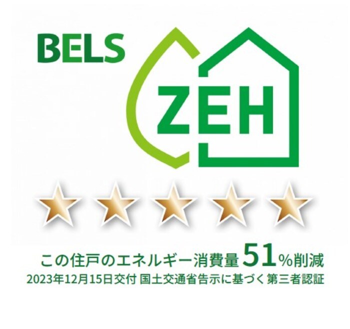クローネ湘南 その他外観2