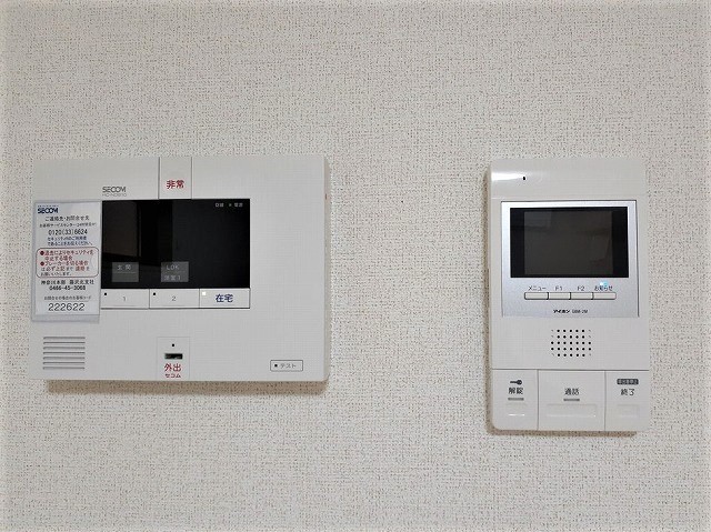 エレメントＳ その他5