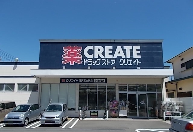 クリエンテⅤ その他外観4