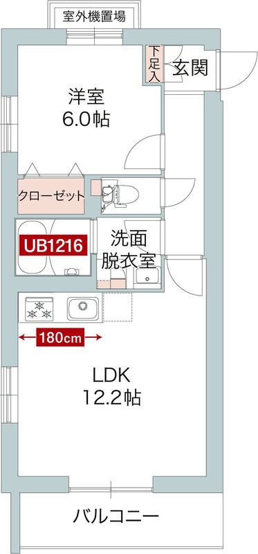 Ver-de 206号室 間取り