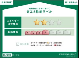 Ver-de その他外観1