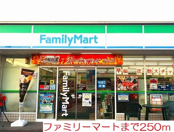 レジデンス依知 その他