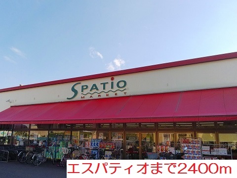 レジデンス依知 その他