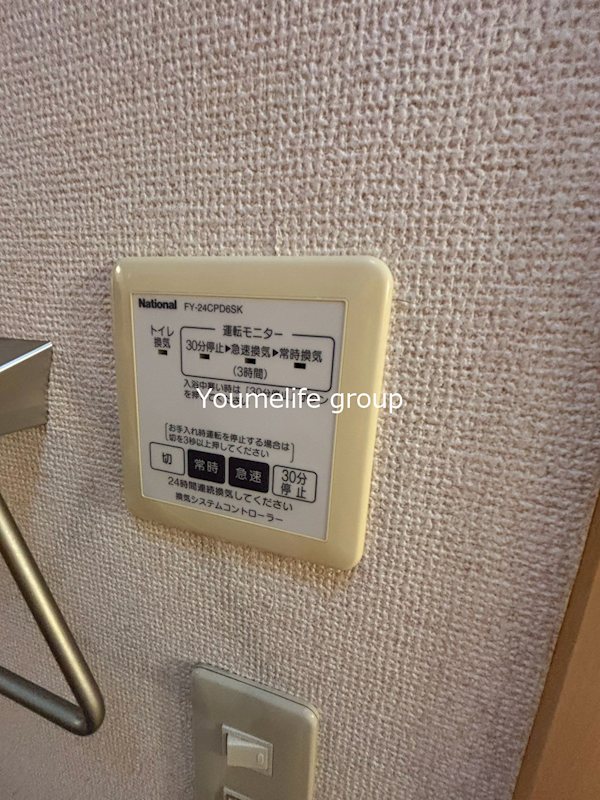 シャーメゾン・グリーンヒル その他設備
