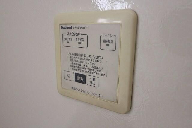 アルシオネ その他外観1