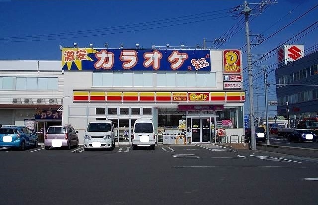 アハトフェルダ壱番館 その他外観1