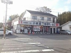メゾンド御所見　Ⅰ その他外観3