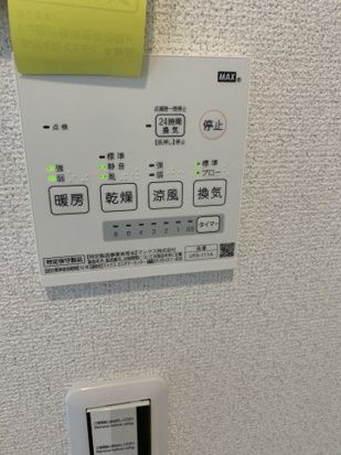 ベイルーム辻堂元町Ⅱ その他設備