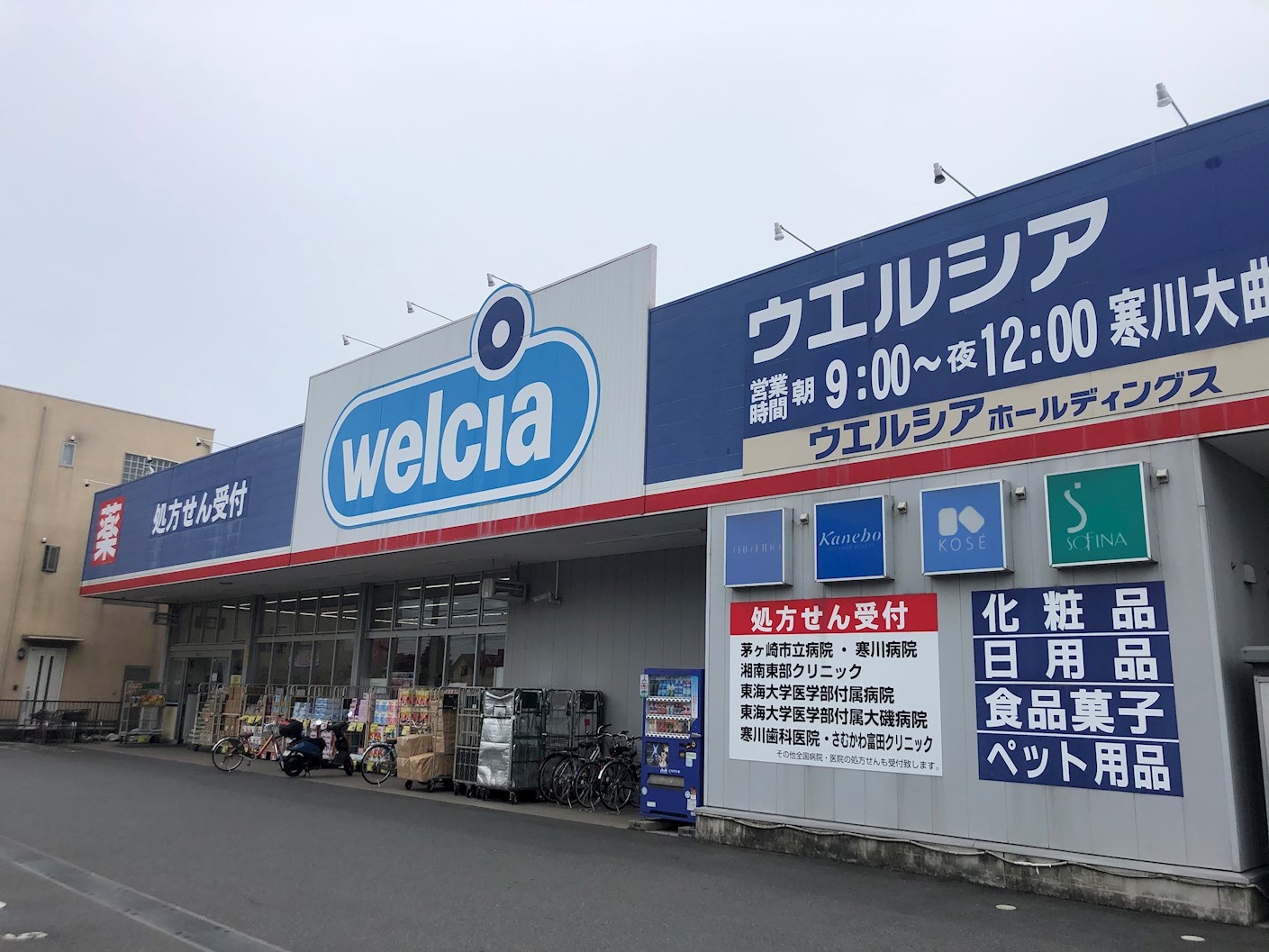 カーメルハイツ 周辺画像1