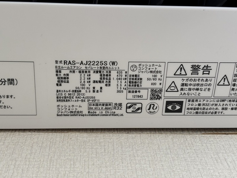 湘南サーファーズ その他8