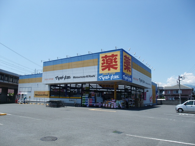 サンシャイン.Ａ.江藤 その他外観6
