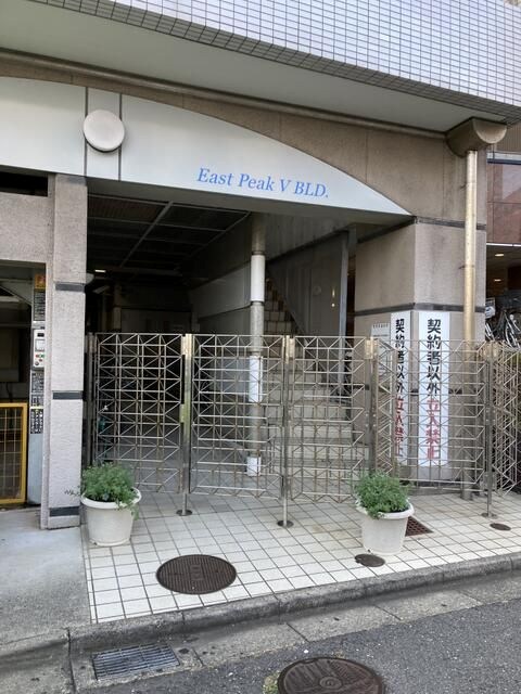 イーストピークＶ その他外観5