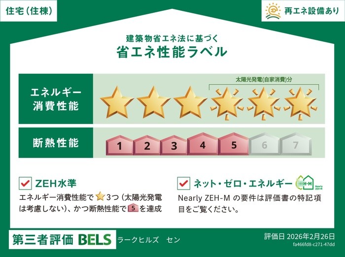 セン・ラークヒルズ その他2