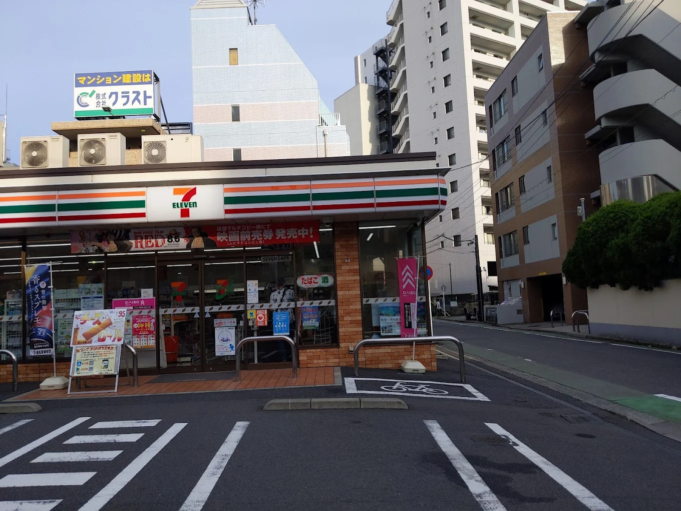ライオンズマンション本厚木第三 周辺画像1