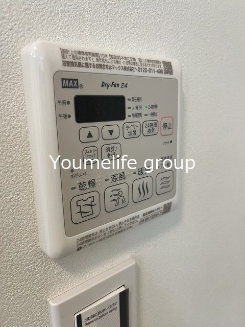 ラ・メゾン その他設備