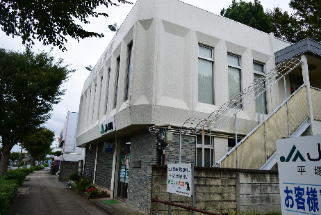 平塚ハイツA 周辺画像1