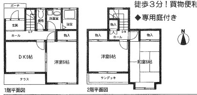 メゾネット21  A-2号室 間取り