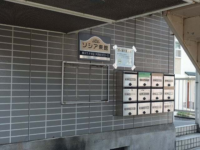 ソシア　東館 その他外観1