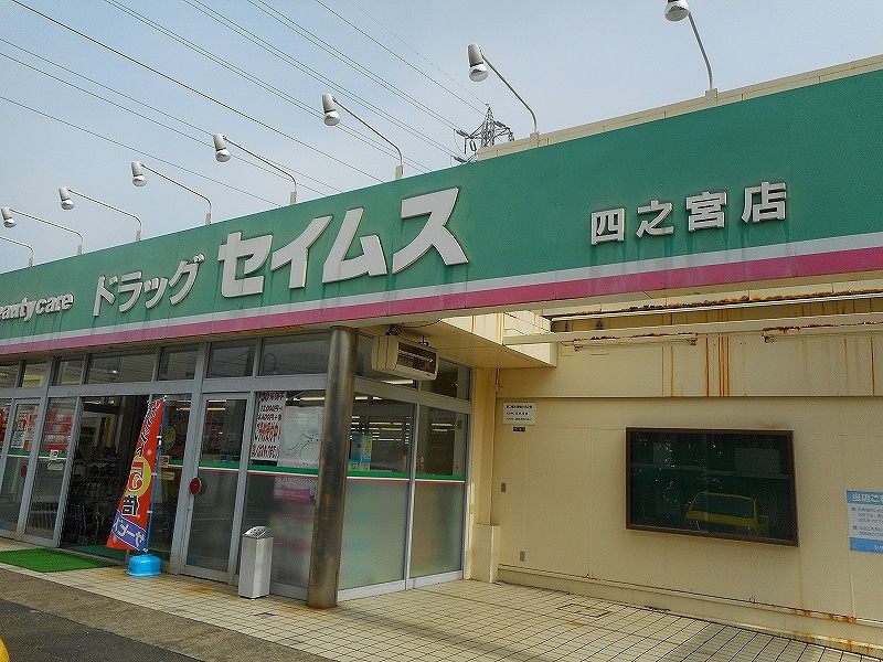 パールハイツ東八幡 周辺画像1