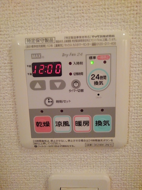 アライブ　Ａ その他5