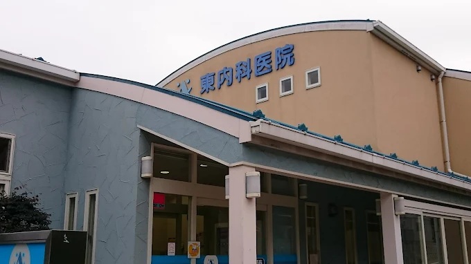 アライブ　Ａ 内科