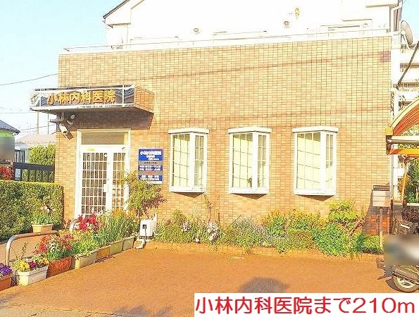 アプロディール その他