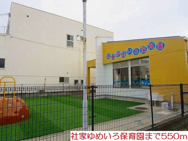 アプロディール その他