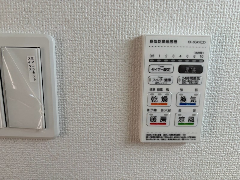 Ｓｕｍａｉ－ｔｏ平塚市南金目０２ その他設備